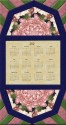 Sakura Kaleidoscope Fan Calendar Wall Hanging Kit